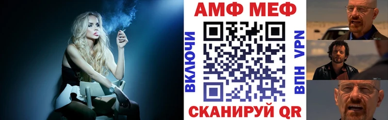 Амфетамин 98%  Северодвинск 