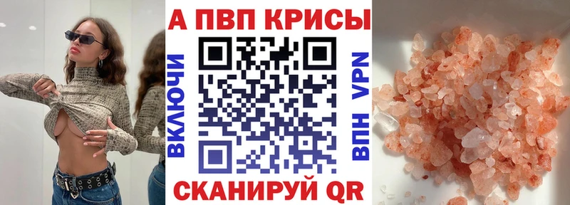 А ПВП СК КРИС  Северодвинск 