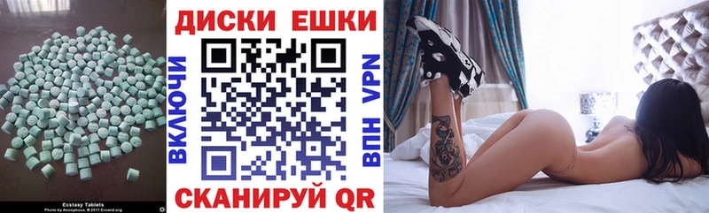 Экстази 99%  Северодвинск 