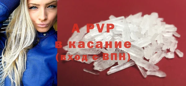 мескалин Бугульма