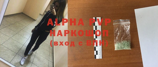 меф VHQ Бородино