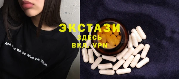 мескалин Бугульма