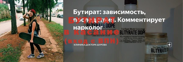 мескалин Бугульма
