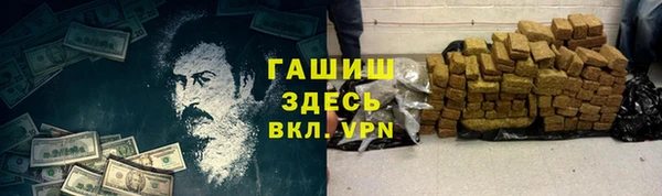 мескалин Бугульма