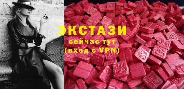 меф VHQ Бородино