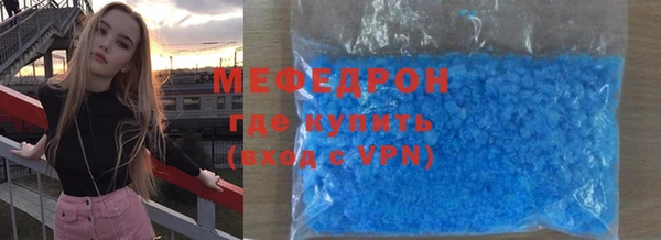 мескалин Бугульма