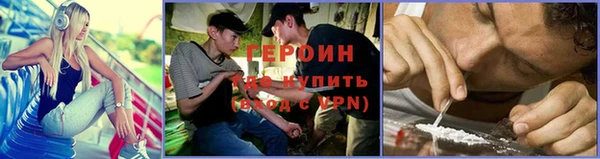 меф VHQ Бородино