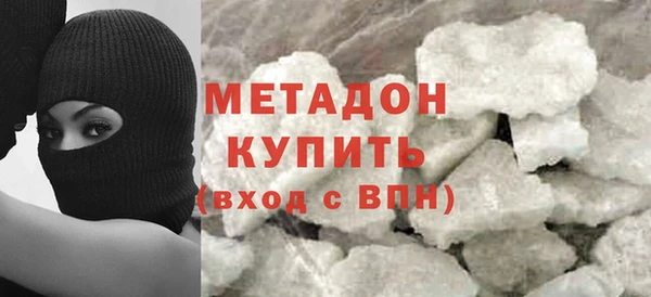 мескалин Бугульма