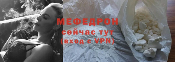 мескалин Бугульма
