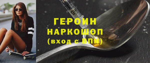 крисы Бронницы