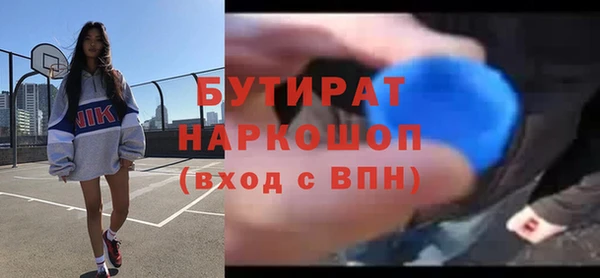 мескалин Бугульма