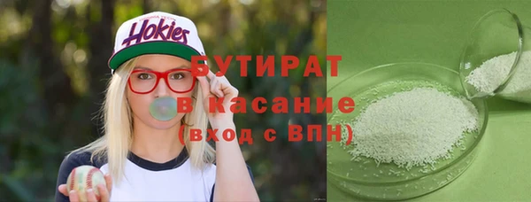 мескалин Бугульма