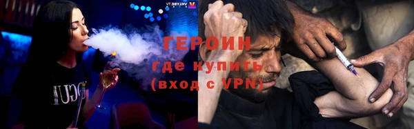 крисы Бронницы