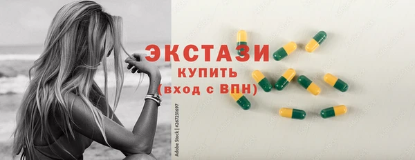 крисы Бронницы