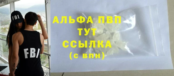 крисы Бронницы