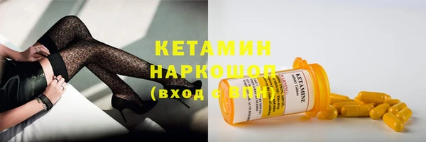 меф VHQ Бородино