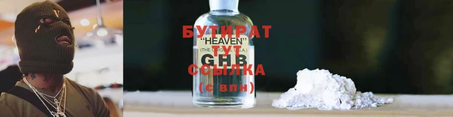 крисы Бронницы