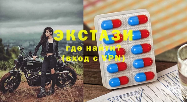 крисы Бронницы