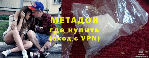 мескалин Бугульма