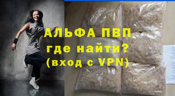 мескалин Бугульма
