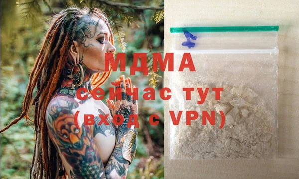 меф VHQ Бородино