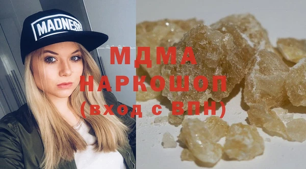 меф VHQ Бородино
