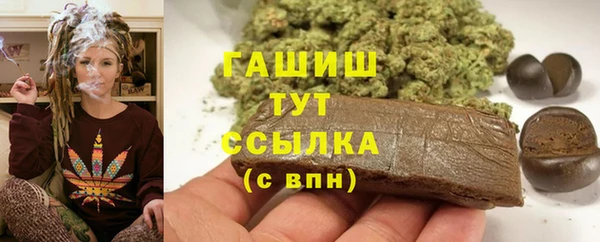 меф VHQ Бородино