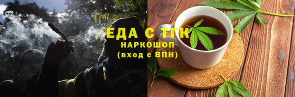 крисы Бронницы