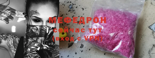 крисы Бронницы