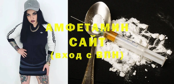 мескалин Бугульма
