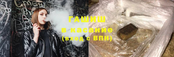 меф VHQ Бородино