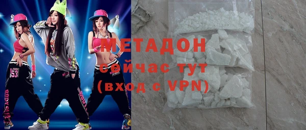 мескалин Бугульма