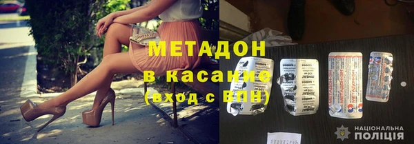 меф VHQ Бородино