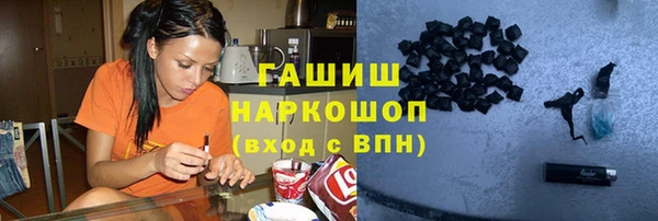 крисы Бронницы