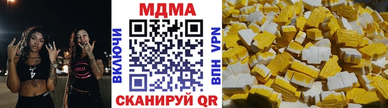 МДМА молли цены наркотик Северодвинск