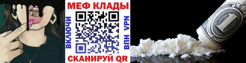 Меф 4 MMC  наркота  Северодвинск 