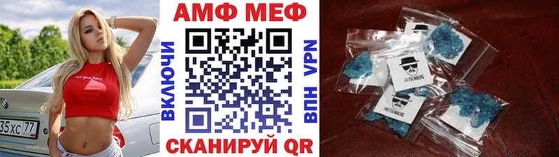 Метамфетамин мет  kraken маркетплейс  Северодвинск 