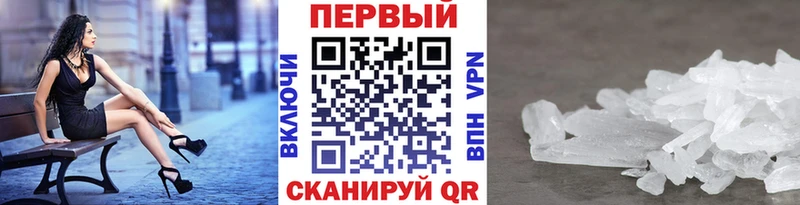 Метамфетамин винт Северодвинск